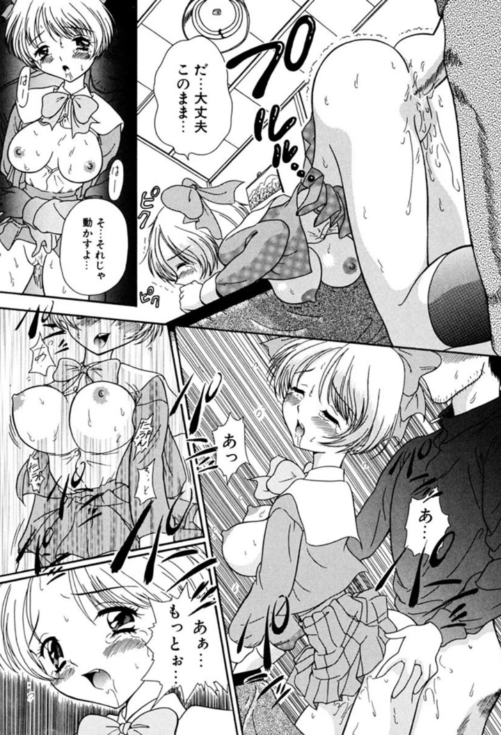 16ページ目