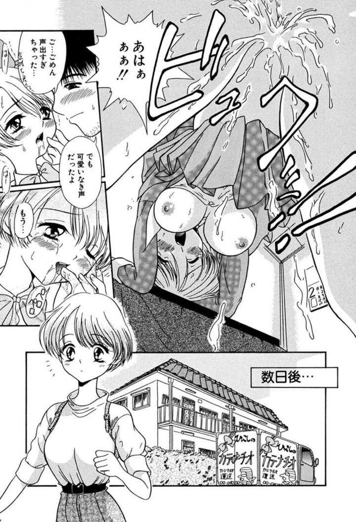 18ページ目