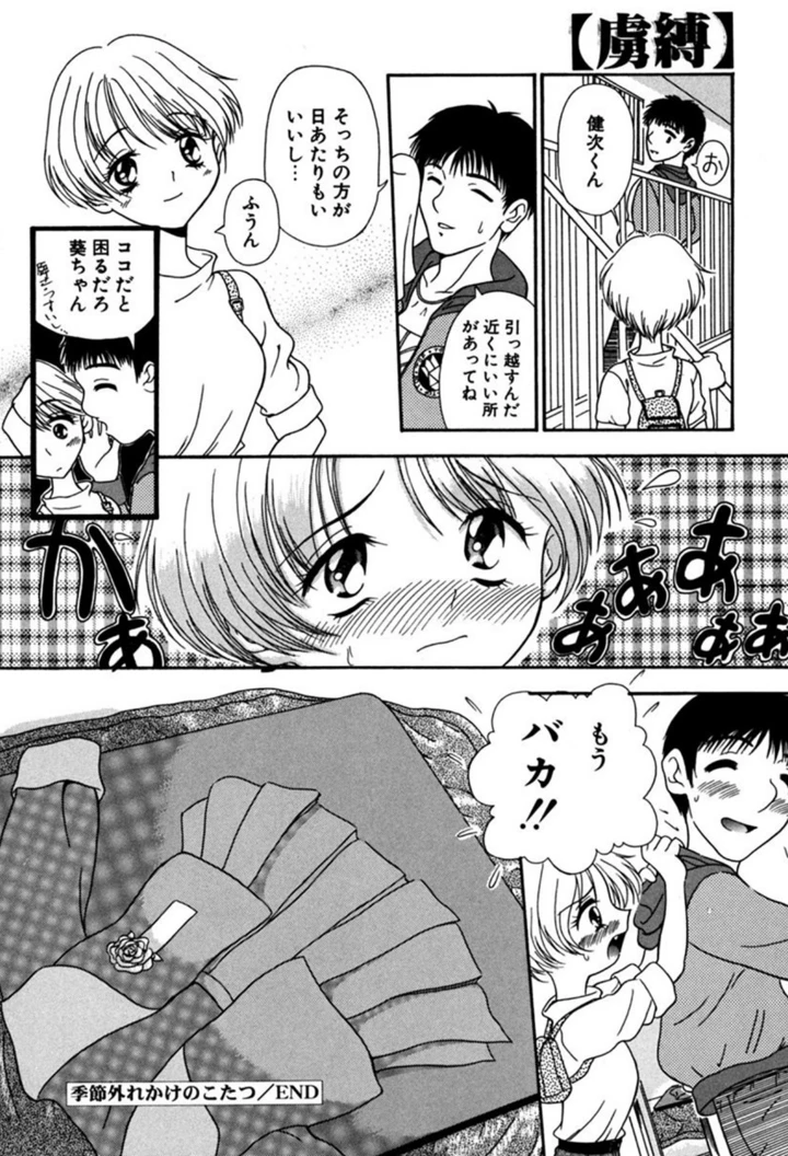19ページ目
