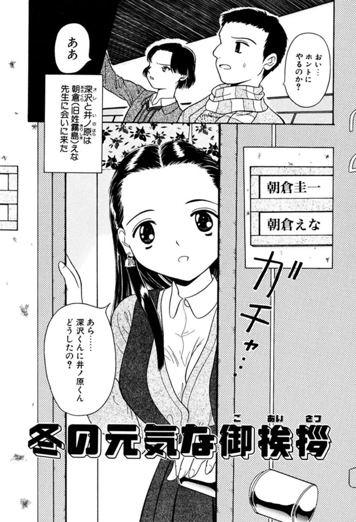 20ページ目