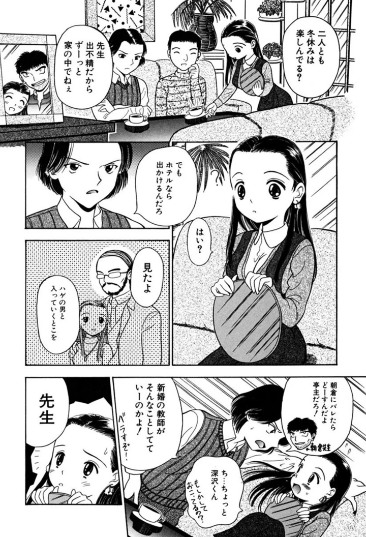 21ページ目