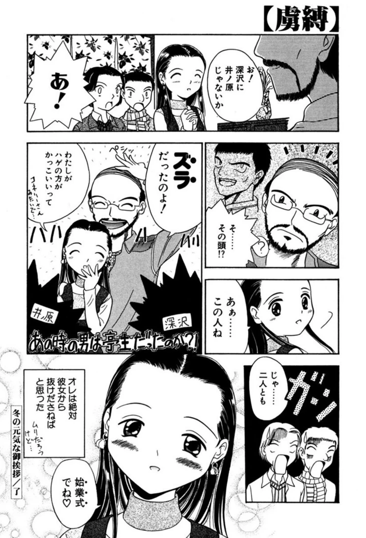 35ページ目