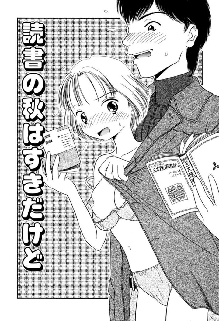 36ページ目