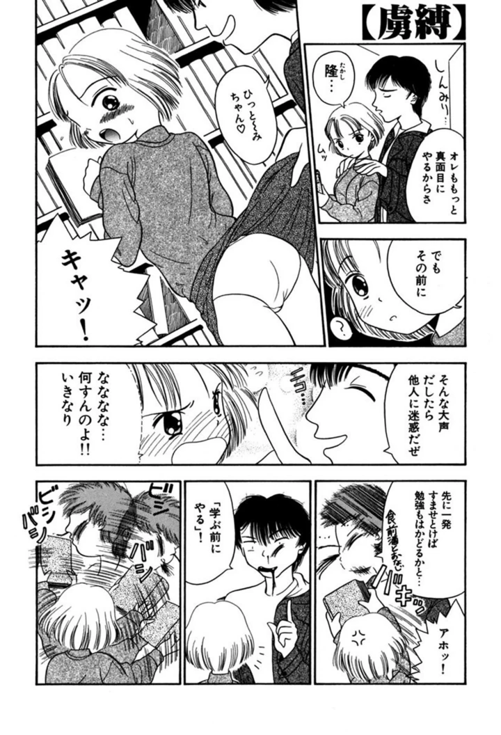 39ページ目