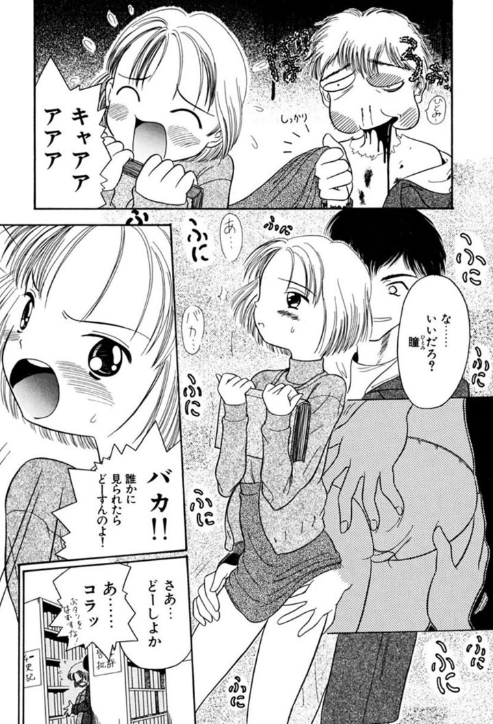 40ページ目