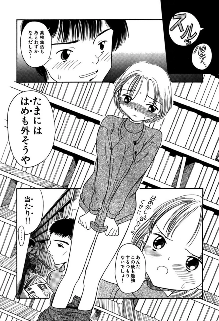 41ページ目