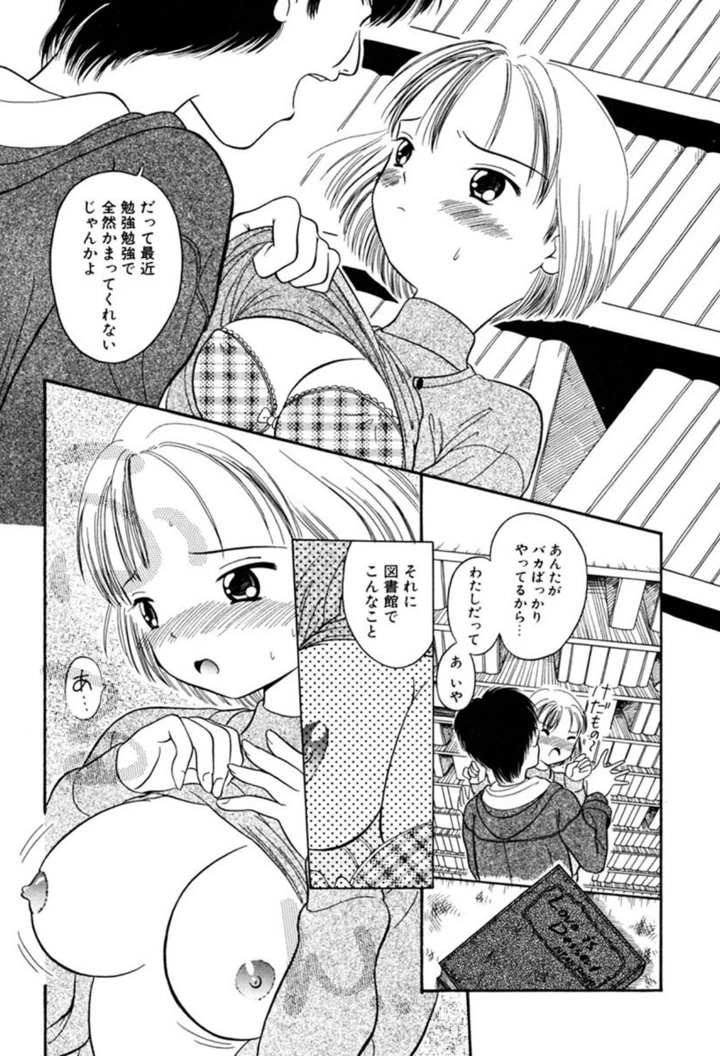 42ページ目