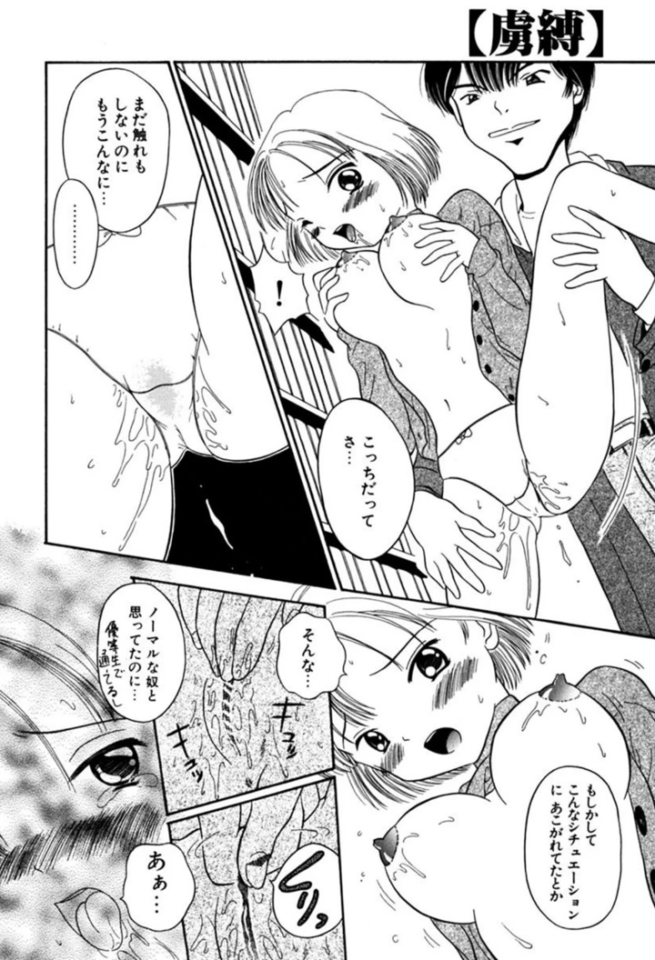 45ページ目