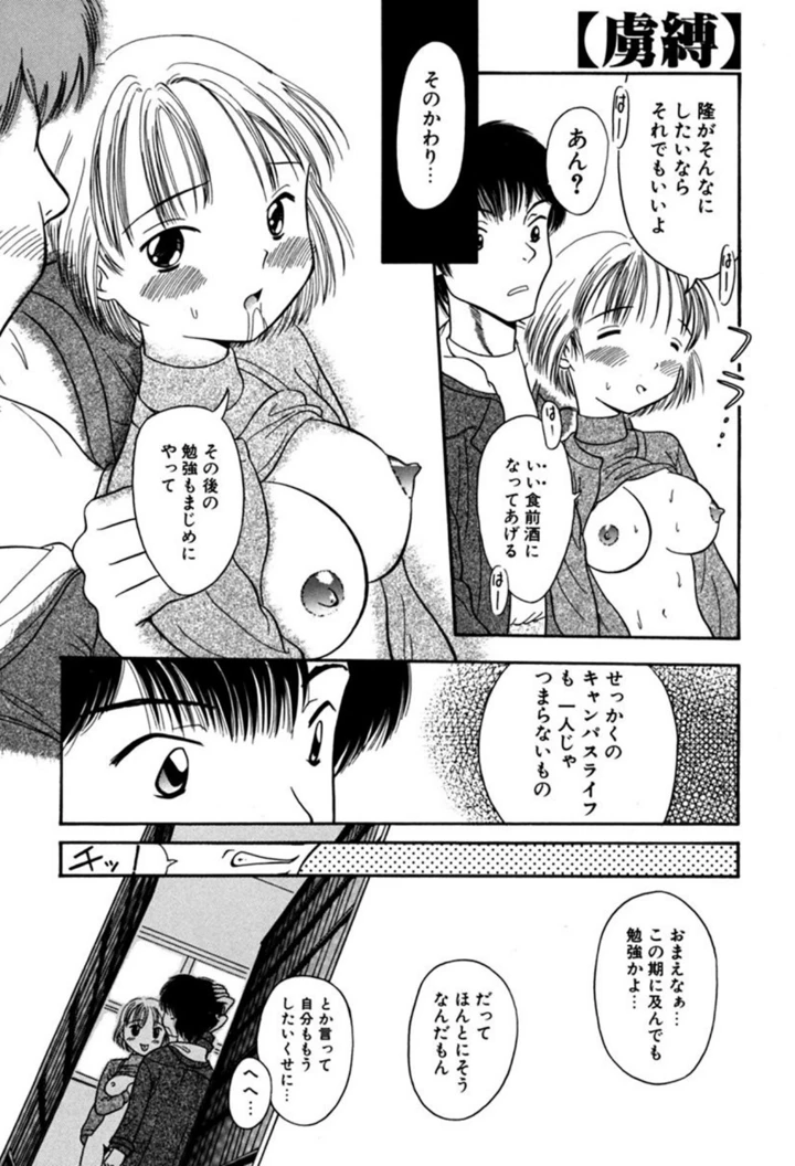 47ページ目