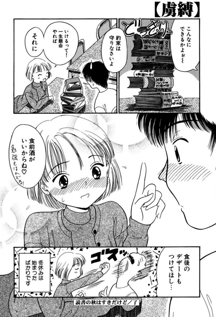 51ページ目