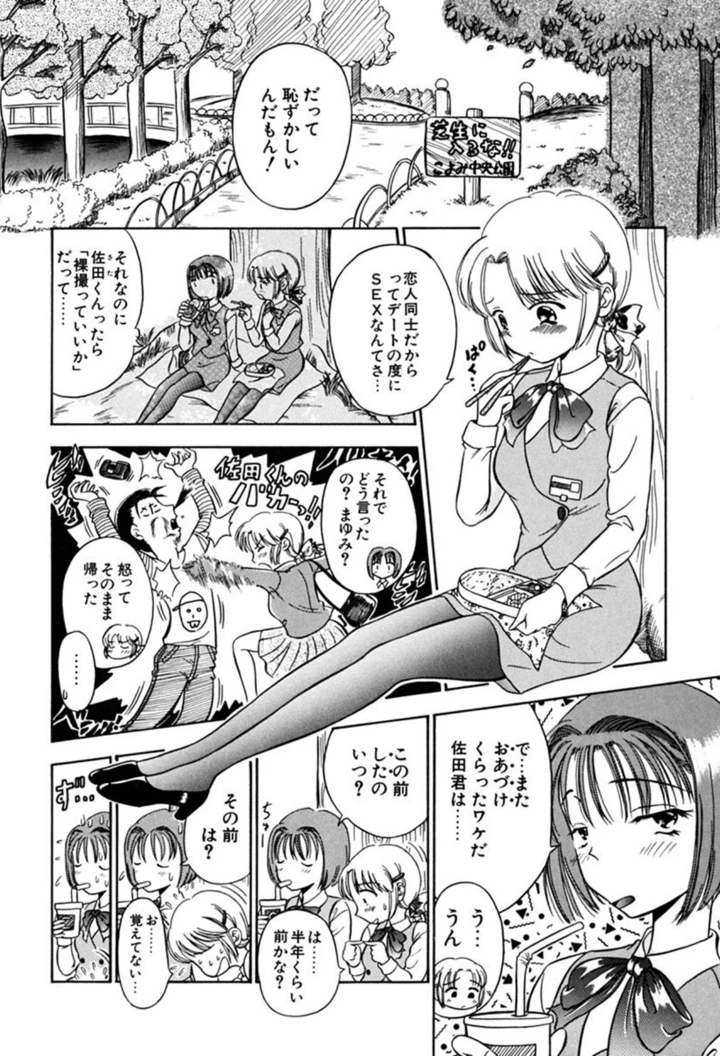 52ページ目