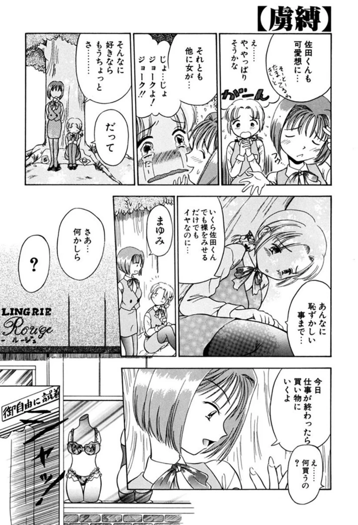 53ページ目