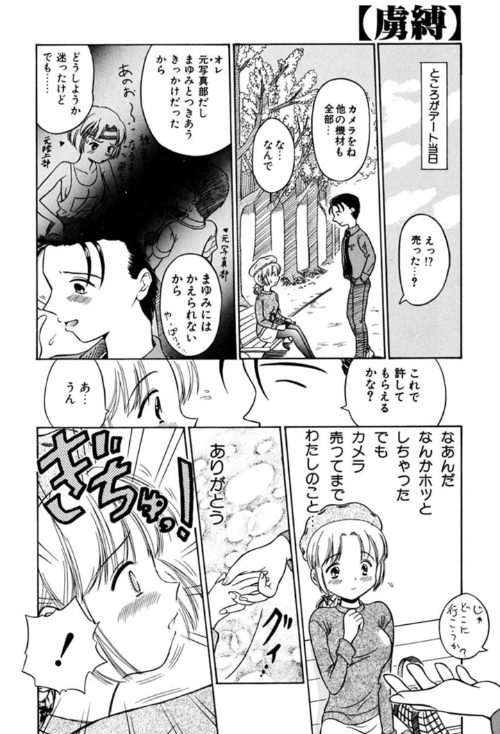 55ページ目