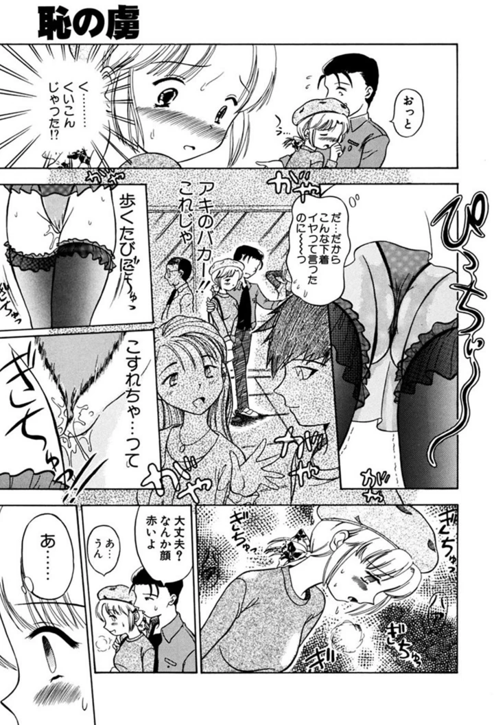 56ページ目