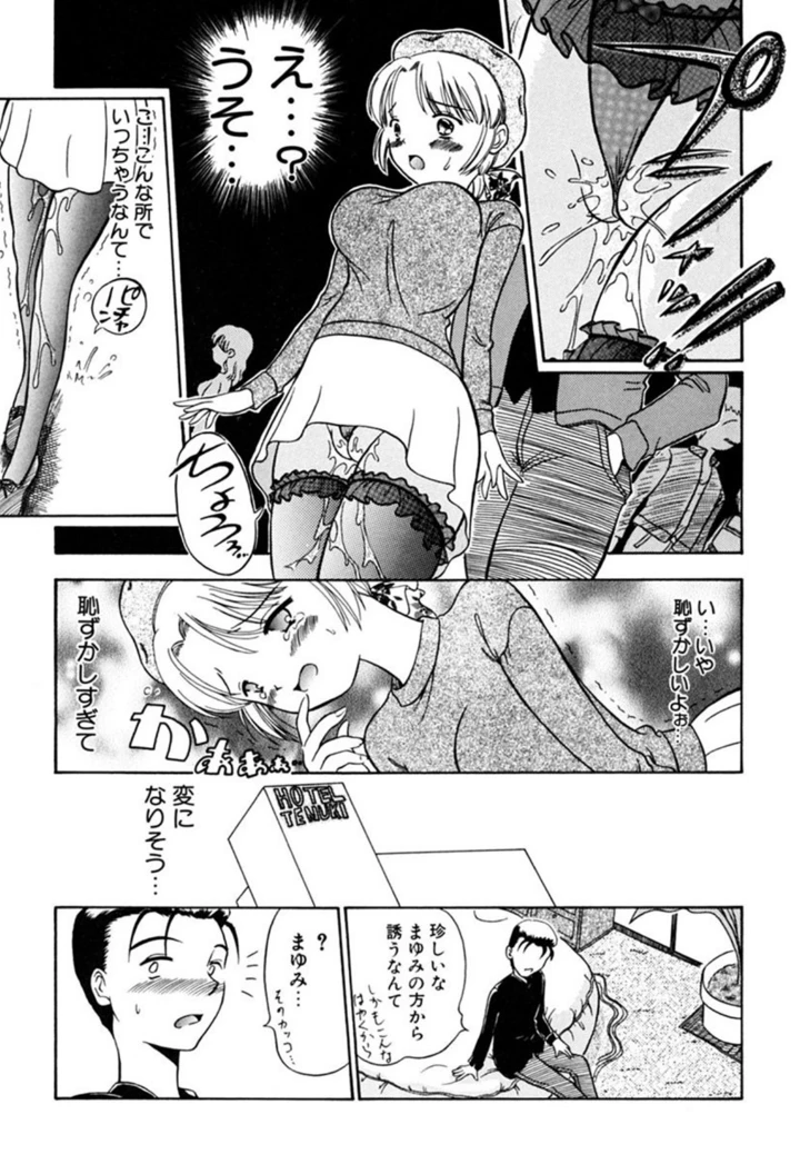 58ページ目