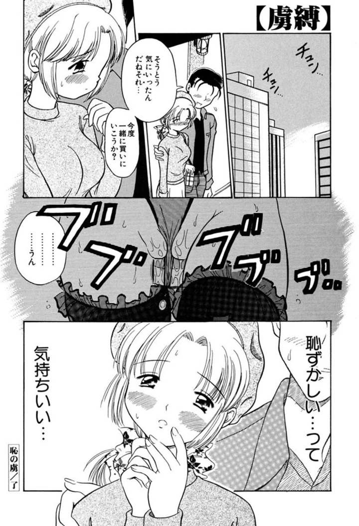 67ページ目