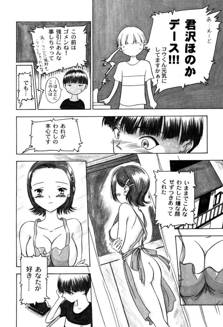 75ページ目