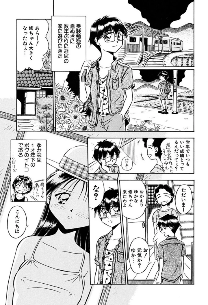 84ページ目