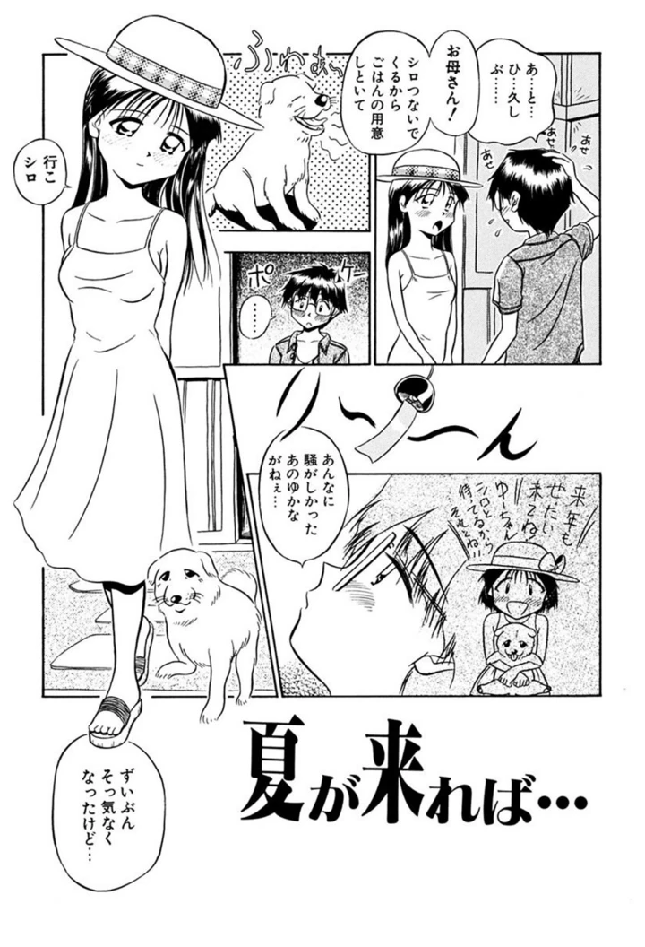85ページ目
