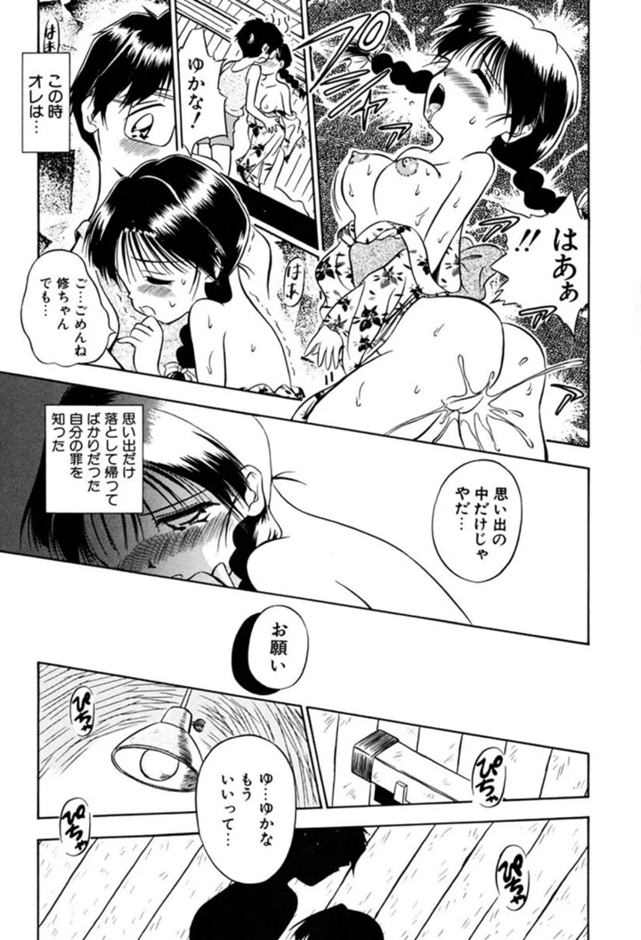 92ページ目