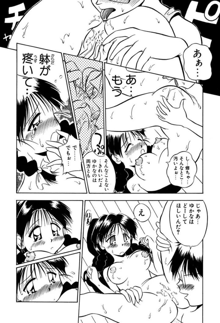 95ページ目