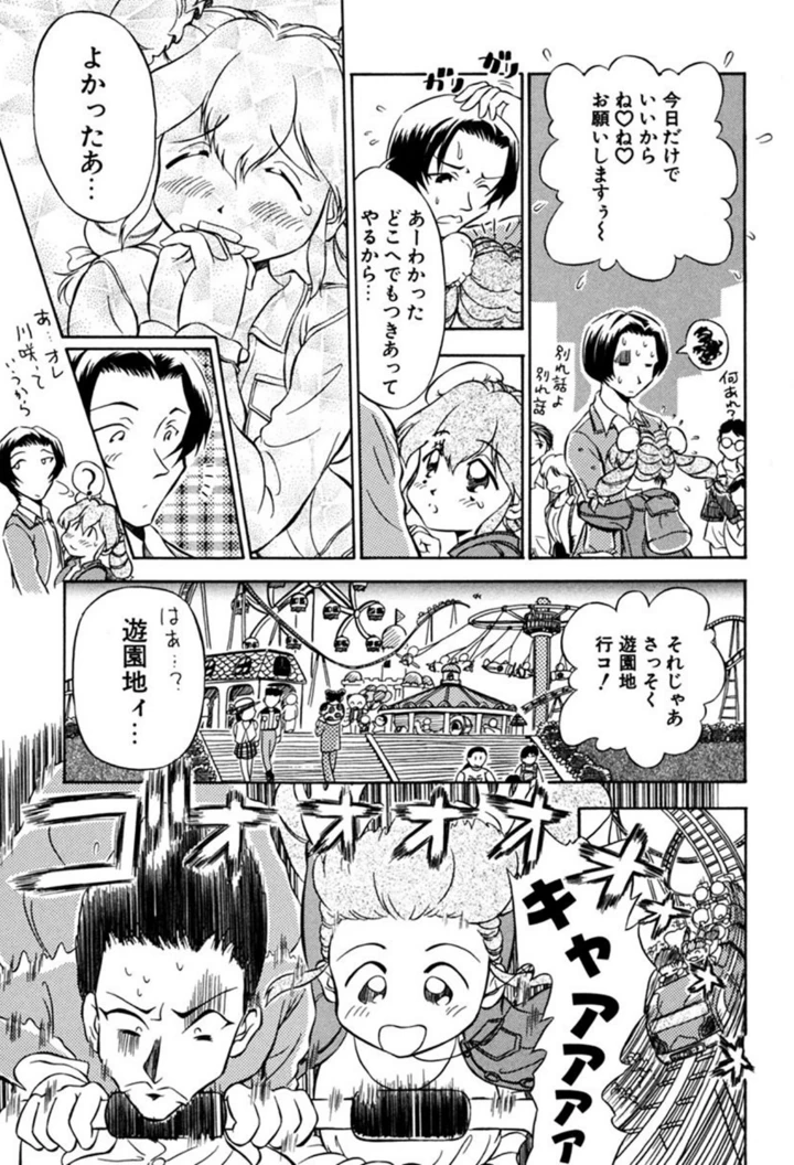 102ページ目