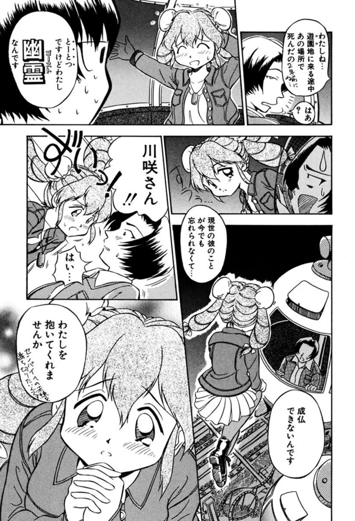 104ページ目