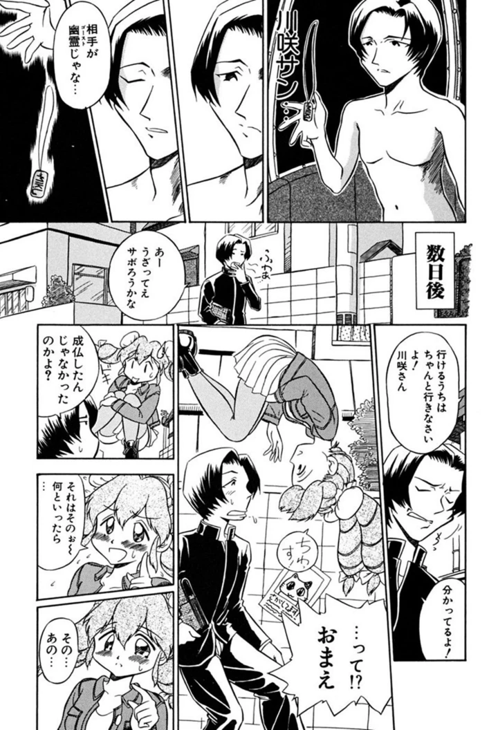 114ページ目