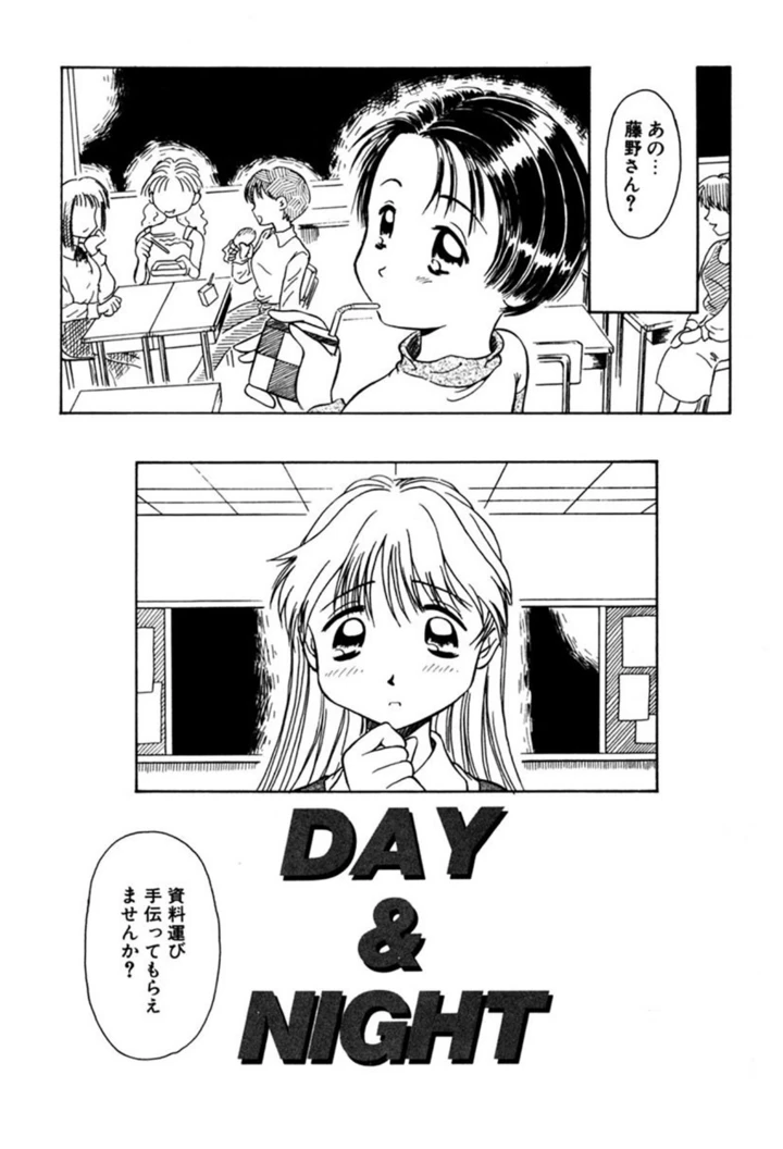 116ページ目