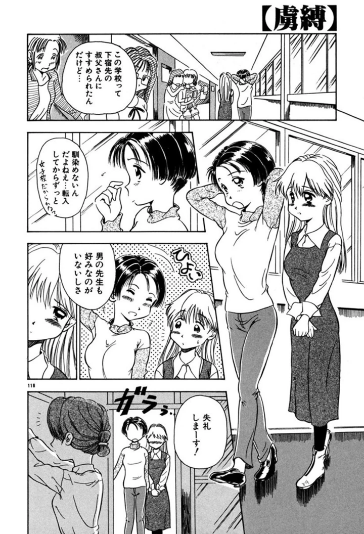 117ページ目