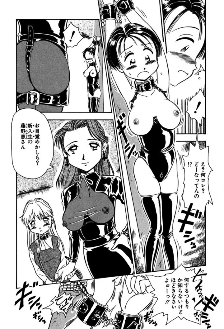 119ページ目