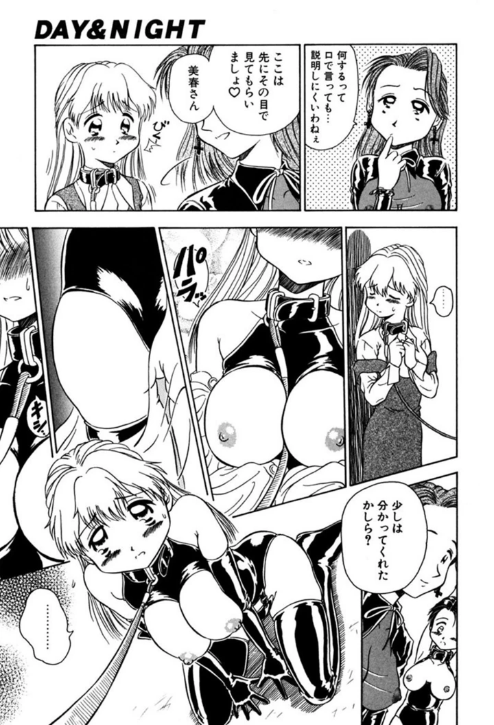120ページ目