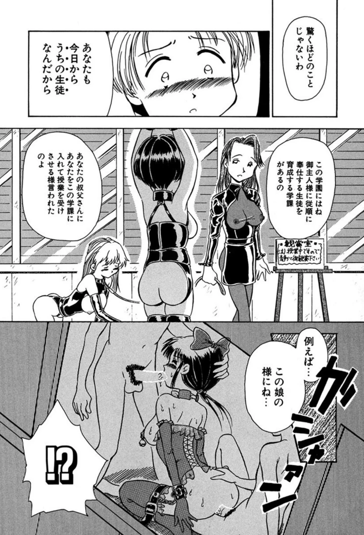 121ページ目