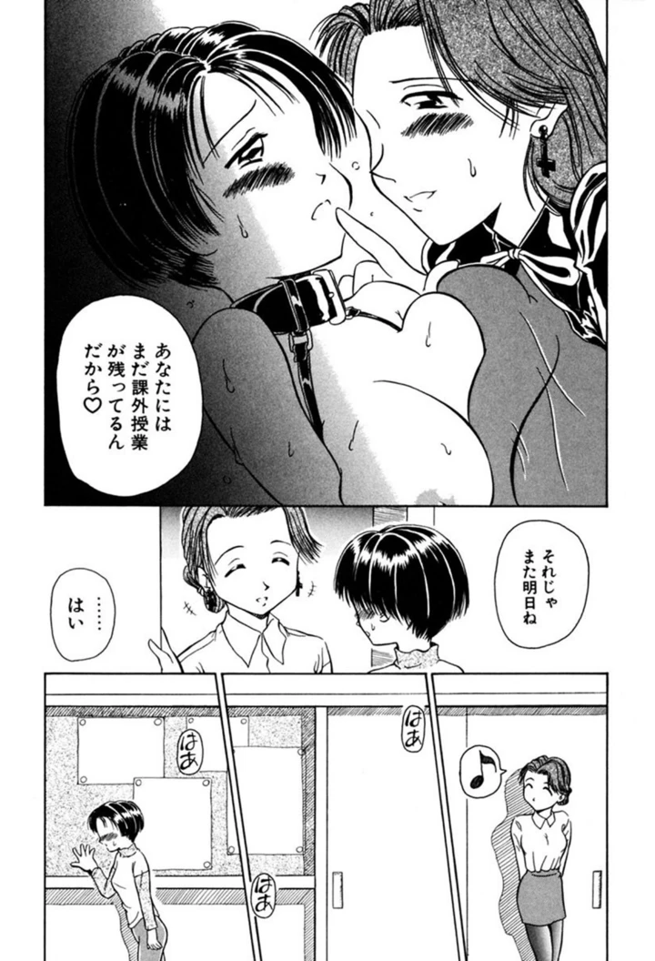 130ページ目