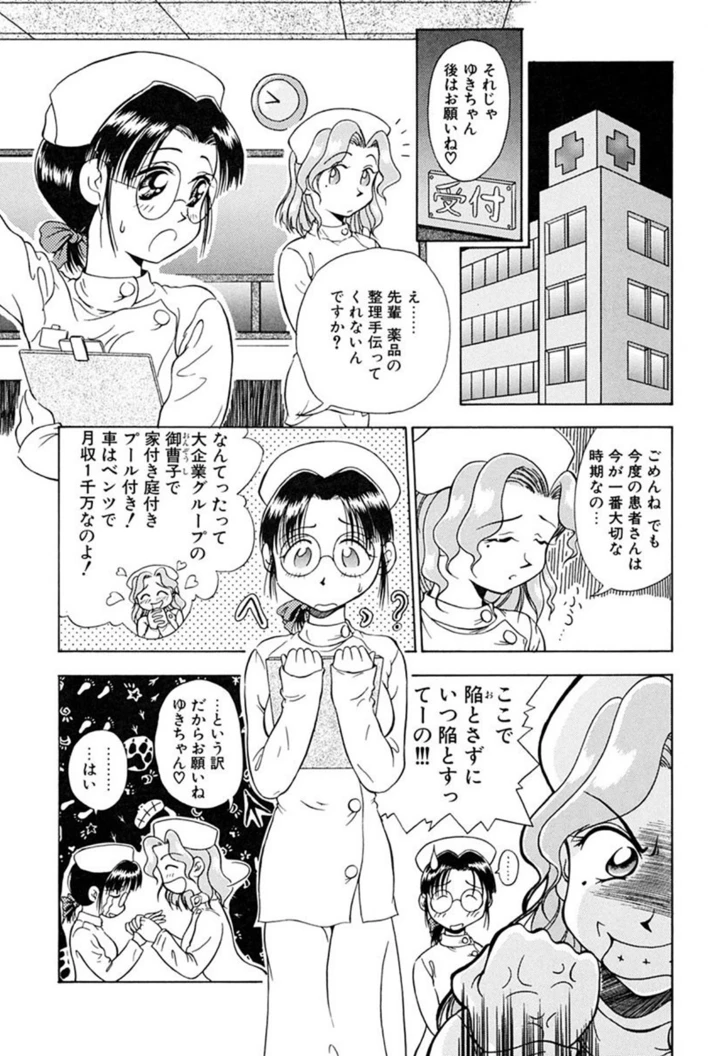 132ページ目