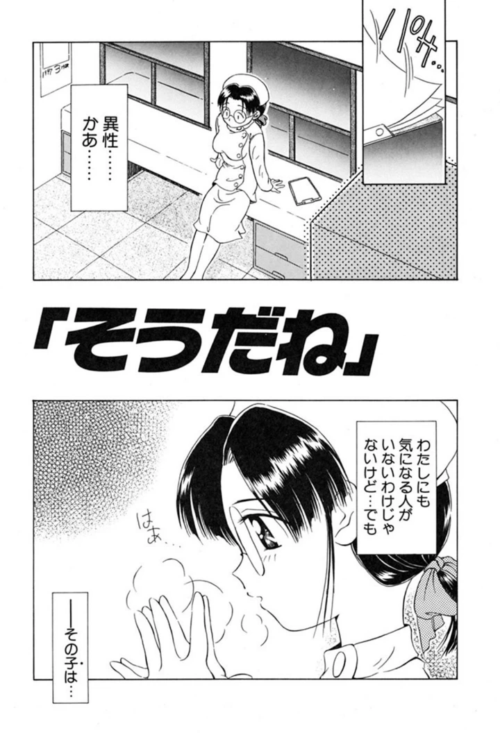 133ページ目