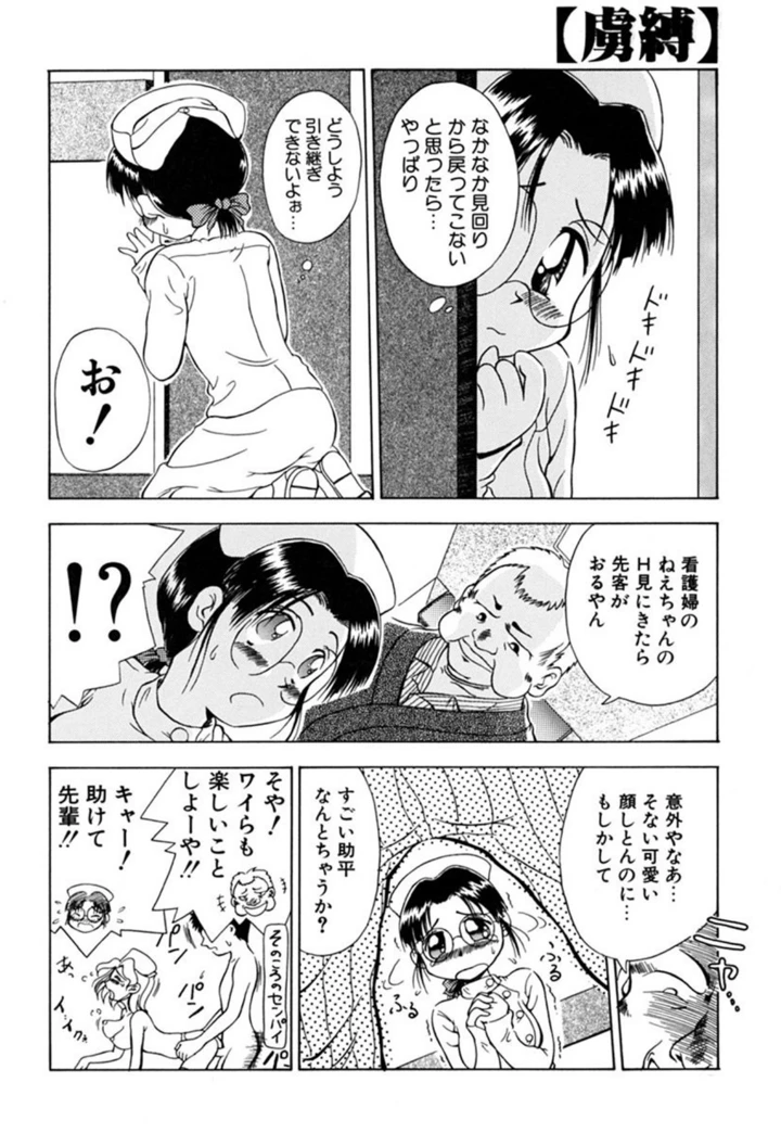 135ページ目