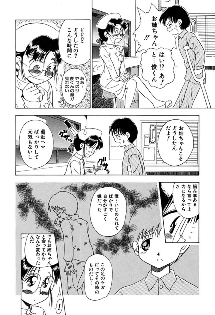 139ページ目