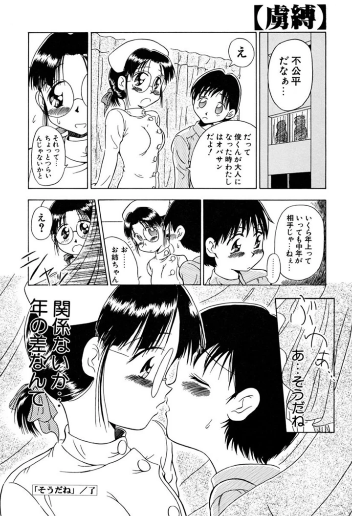 147ページ目