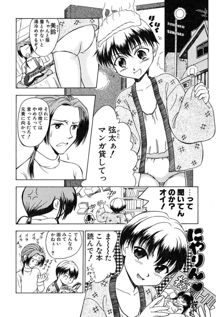 149ページ目