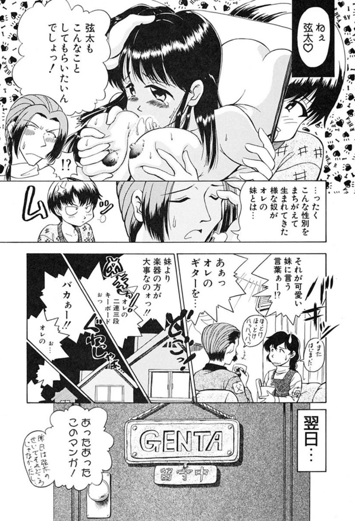 150ページ目
