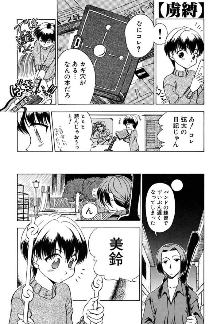 151ページ目