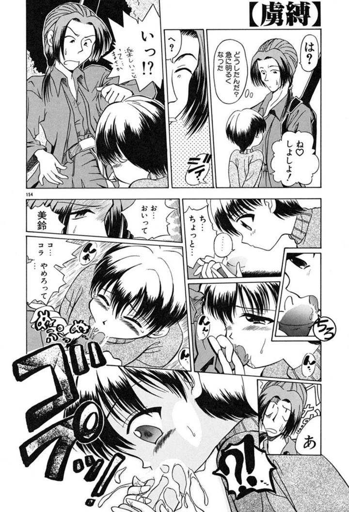 153ページ目