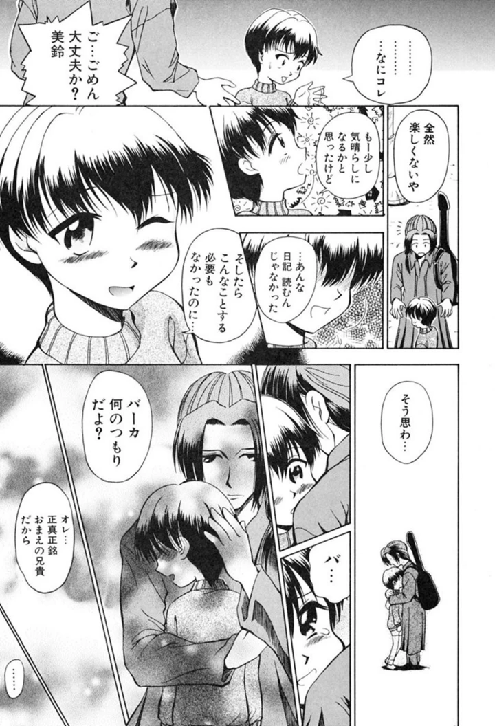 154ページ目