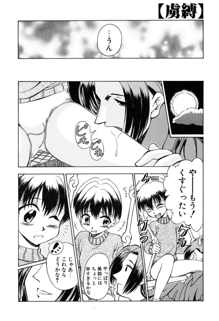 155ページ目