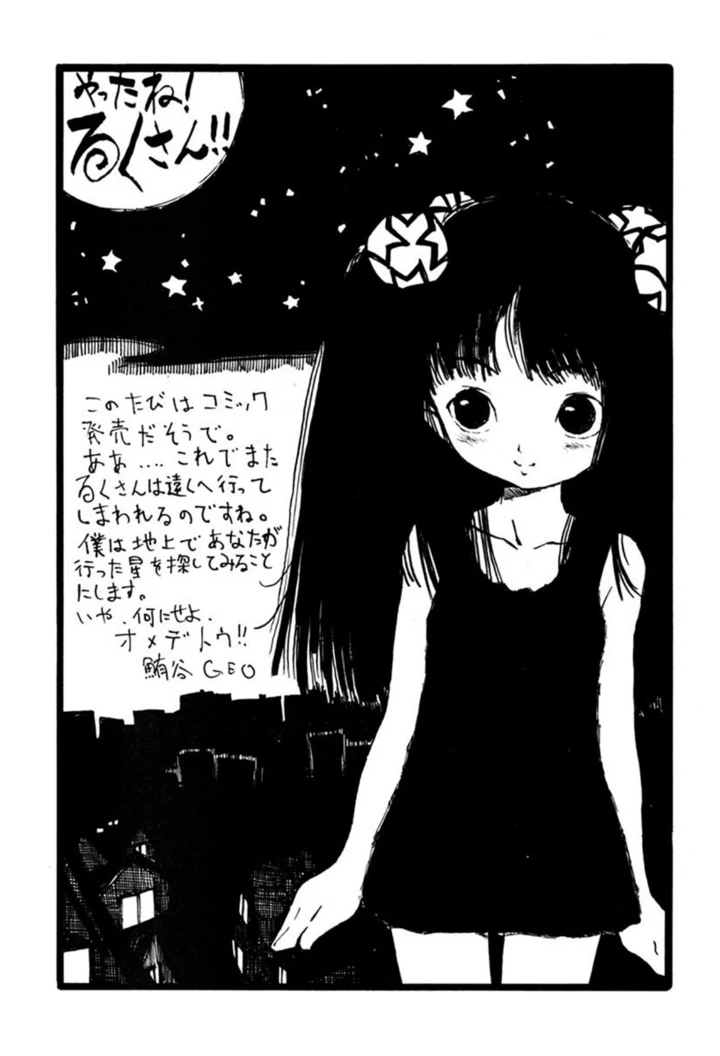 164ページ目