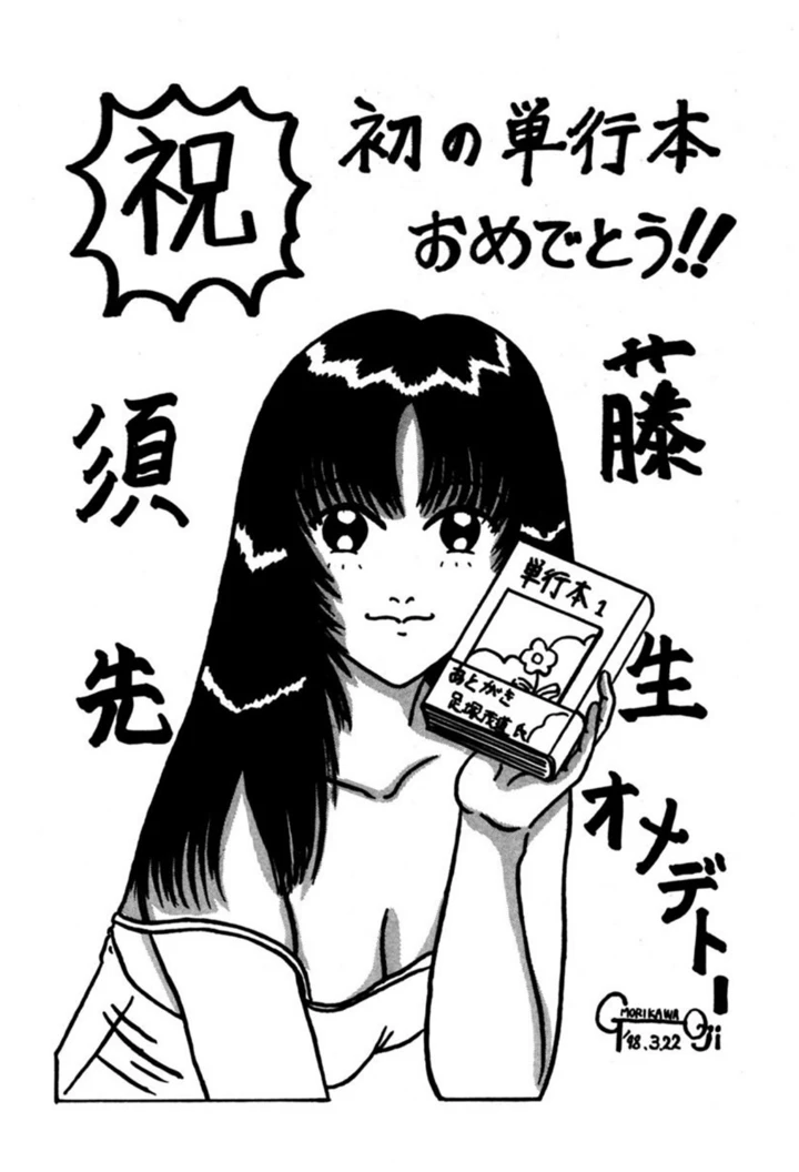 165ページ目