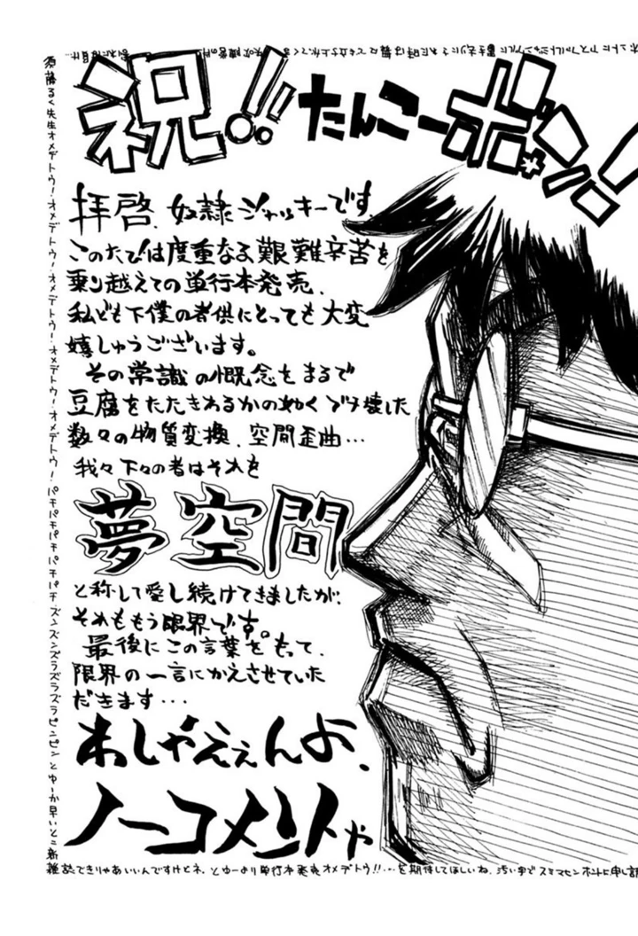 166ページ目