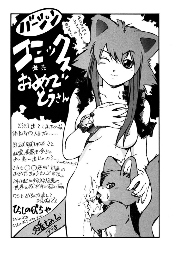 168ページ目