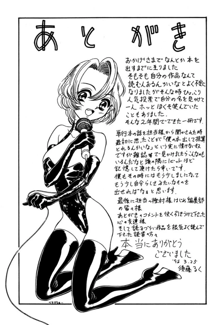 169ページ目